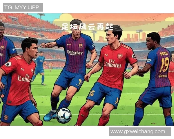 德哥足球球星的传奇人生与绿茵赛场辉煌荣耀 德哥足球球星的传奇人生与绿茵赛场辉煌荣耀