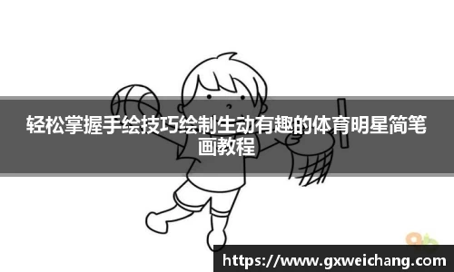 星空电竞app