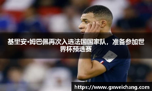 星空电竞官网