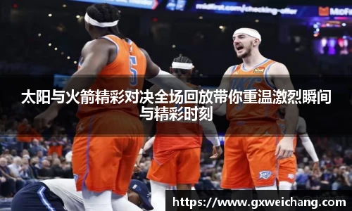 星空电竞官网